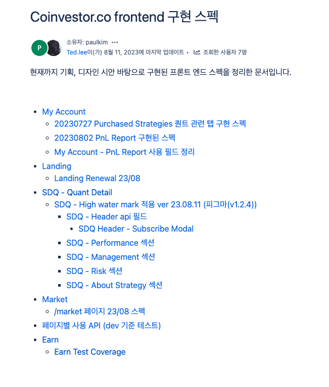 /images/co-op-2.png_프론트엔드 버전 히스토리 문서화