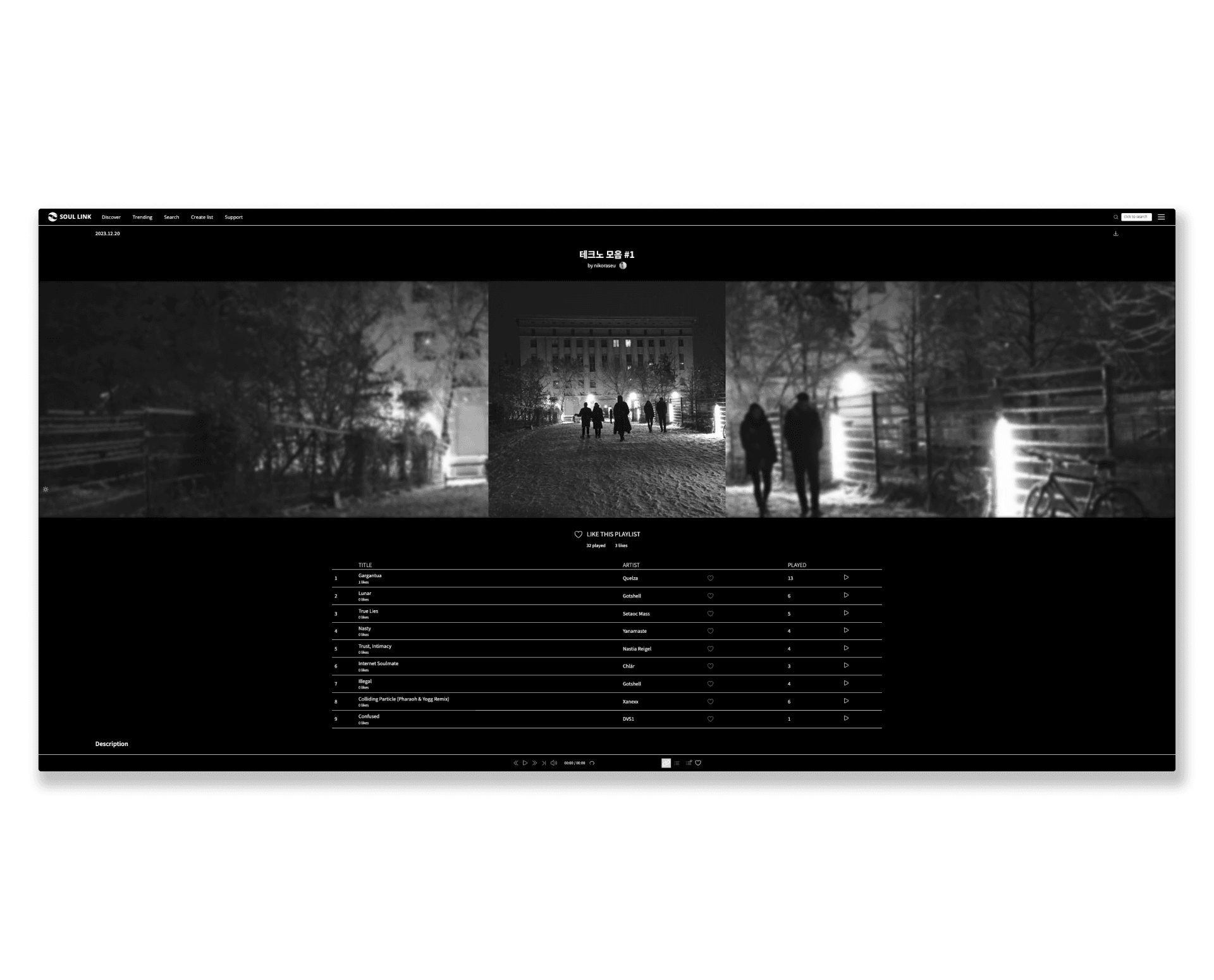 /images/soullink - playlist detail.png_Playlist 디테일 - 플레이리스트, 개별 노래 재생 및 라이크, 댓글 기능 구현