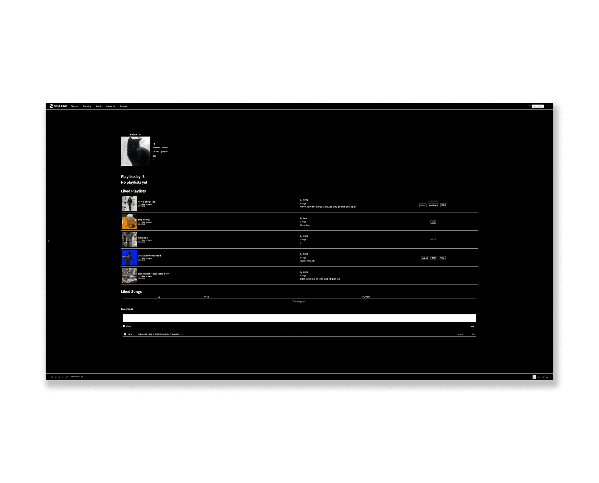 /images/soullink - profile.png_Profile - 유저 프로필. 유저 기반의 플레이리스트 조회, 팔로우, 수정, 방명록(비밀글) 기능 구현