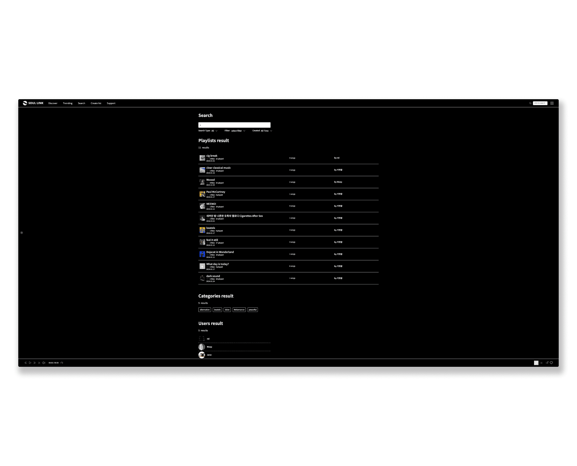 /images/soullink - search.png_Search - 키워드 기반으로 플레이리스트, 유저, 카테고리 검색. 검색 결과 필터링 기능 구현